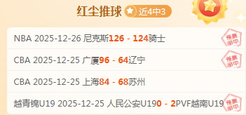 中超新锐一,亮相即创最,快进球纪录,半岛体育平台,半岛体育官方网站,半岛体育登录入口,半岛体育app下载