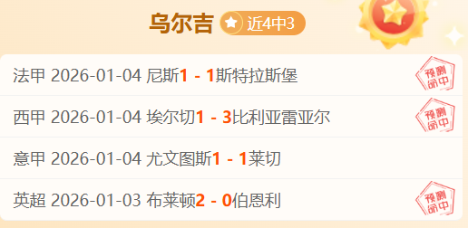 中国体坛新,星闪耀,女将,半岛体育平台,半岛体育官方网站,半岛体育登录入口,半岛体育app下载