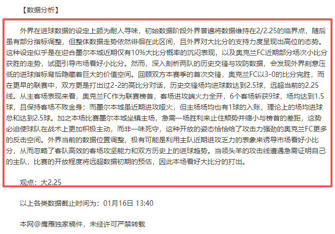 法比奥,首战进球助,力胜利,半岛体育平台,半岛体育官方网站,半岛体育登录入口,半岛体育app下载