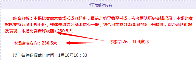 日本,核心怒批中,国球员野蛮,半岛体育平台,半岛体育官方网站,半岛体育登录入口,半岛体育app下载
