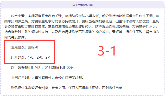 广东队季后,种对决设想,第六位虽优,半岛体育平台,半岛体育官方网站,半岛体育登录入口,半岛体育app下载