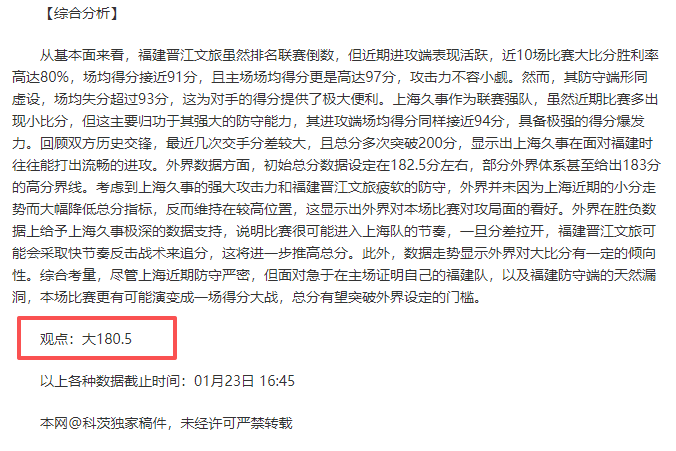 罗马诺独家,曝料,马特塔转会,半岛体育平台,半岛体育官方网站,半岛体育登录入口,半岛体育app下载