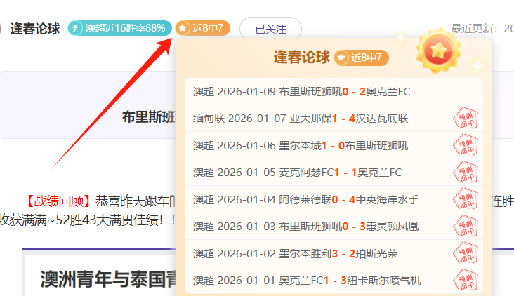 台球场风云,再起,时尚交锋保,半岛体育平台,半岛体育官方网站,半岛体育登录入口,半岛体育app下载