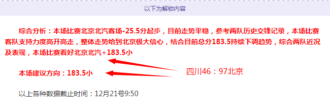 曼联力邀阿,莫林加盟,交易或达,半岛体育平台,半岛体育官方网站,半岛体育登录入口,半岛体育app下载