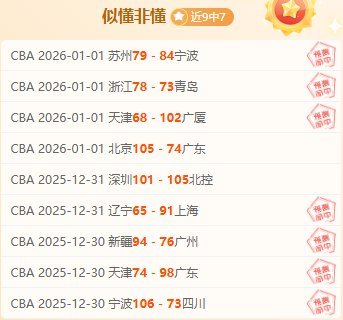 非洲选手抗,议判罚被误,判发球,半岛体育平台,半岛体育官方网站,半岛体育登录入口,半岛体育app下载