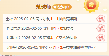 沙奇里谈利,物浦生涯,自豪曾是红,半岛体育平台,半岛体育官方网站,半岛体育登录入口,半岛体育app下载