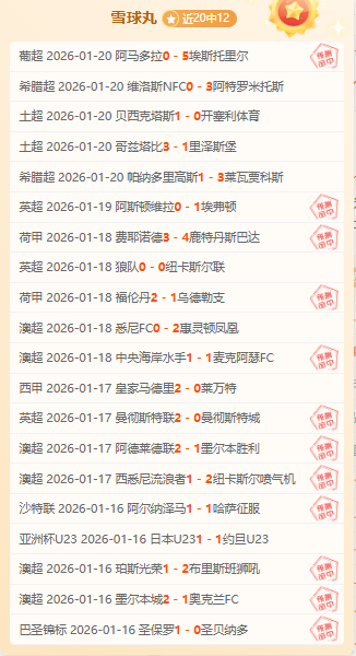 篮球盛宴,今日焦点战,三场精华赛,半岛体育平台,半岛体育官方网站,半岛体育登录入口,半岛体育app下载