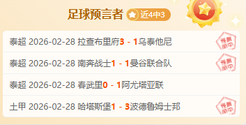 法国队身价,不敌英格兰,姆巴佩领衔,半岛体育平台,半岛体育官方网站,半岛体育登录入口,半岛体育app下载