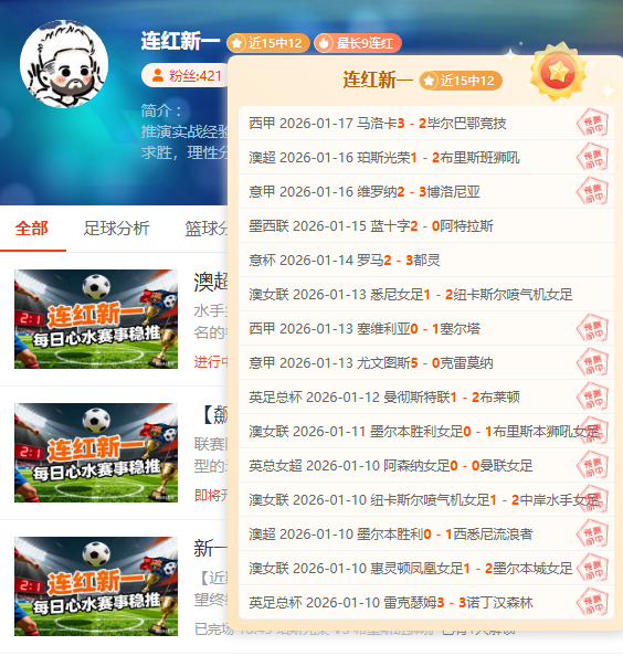 半岛体育,资讯,半岛体育平台,半岛体育平台,半岛体育官方网站,半岛体育登录入口,半岛体育app下载