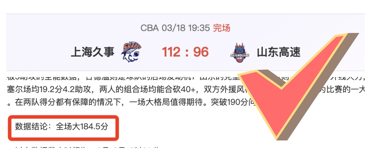 阿斯顿维拉,与西哈姆,平局收场,半岛体育平台,半岛体育官方网站,半岛体育登录入口,半岛体育app下载