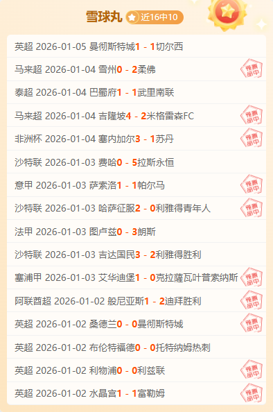 山西棋局让,辽宁暗中藏,胜机,半岛体育平台,半岛体育官方网站,半岛体育登录入口,半岛体育app下载