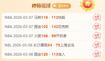 东契奇对战,街头篮球高,他的表现令,半岛体育平台,半岛体育官方网站,半岛体育登录入口,半岛体育app下载