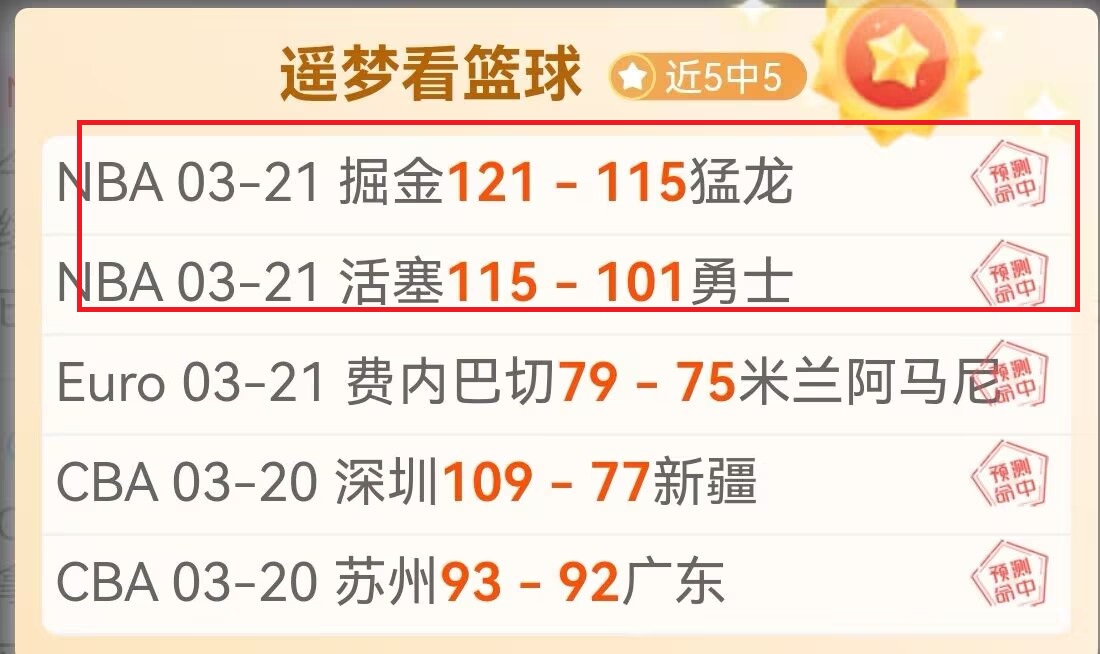 东契奇对战,街头篮球高,他的表现令,半岛体育平台,半岛体育官方网站,半岛体育登录入口,半岛体育app下载