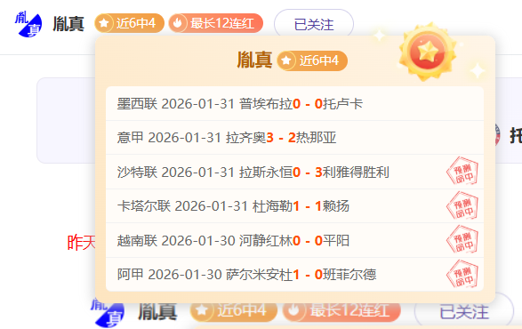 岁李春丽获,澳门世界杯,参赛资格,半岛体育平台,半岛体育官方网站,半岛体育登录入口,半岛体育app下载