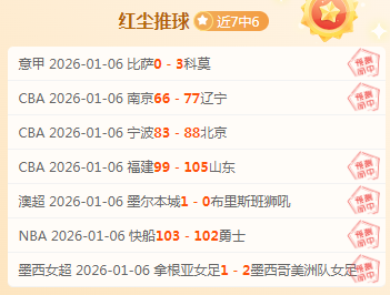 激情燃烧的,佳绩,加贝伐森林,半岛体育平台,半岛体育官方网站,半岛体育登录入口,半岛体育app下载