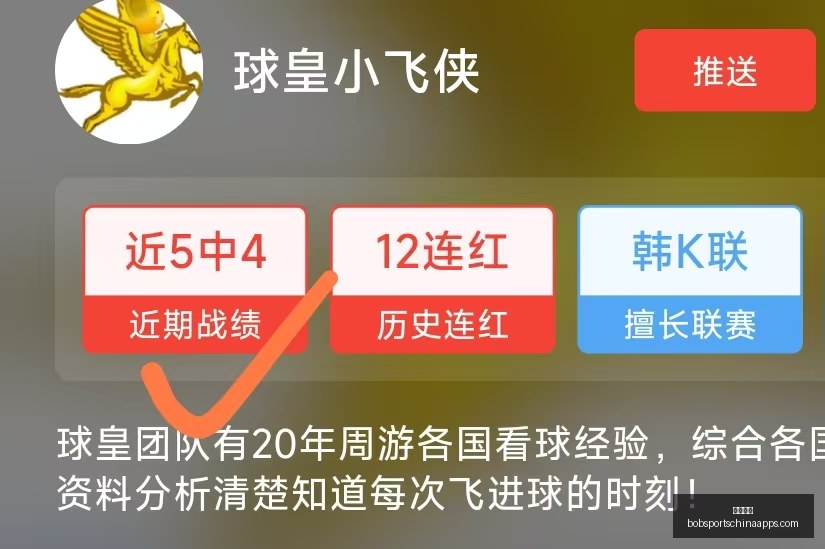 广东宏远再,受打击劲旅,宏远克星正,半岛体育官网,半岛体育App,半岛体育直播,半岛体育平台,半岛体育入口