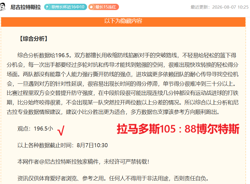 硬科技先锋米磊力作硬科技浪潮新书揭晓，诺奖得主力荐，院士亲笔序言