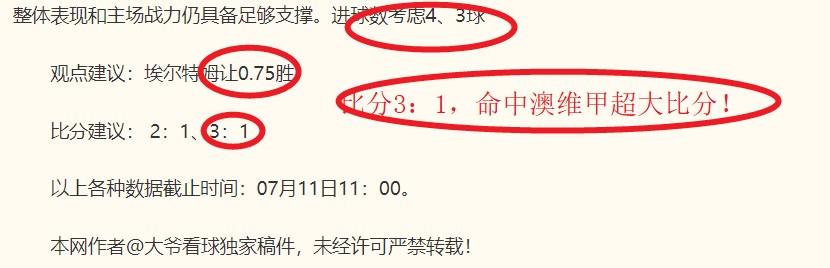 虎牙直播携手电竞平台，打造顶级赛事