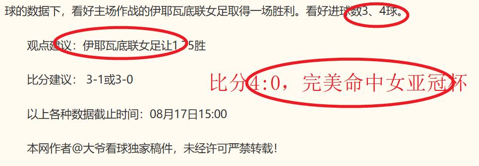 科尔盛赞桑,托斯,活力四溢,半岛体育官网,半岛体育App,半岛体育直播,半岛体育平台,半岛体育入口