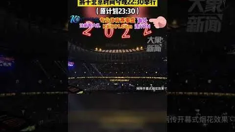 半岛体育 产品 084124 s1y