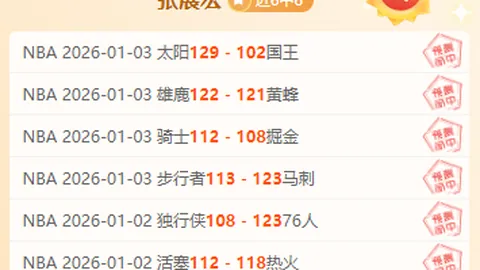 半岛体育 产品 084156 qh7