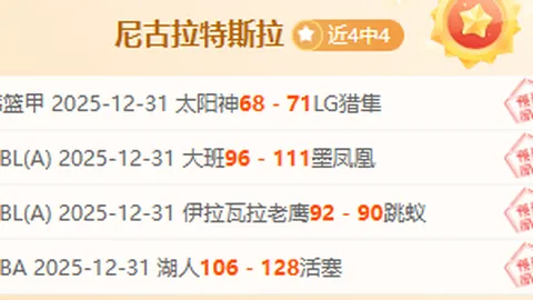 塞内加尔队雄风凛凛，马里挑战实力巅峰对决！