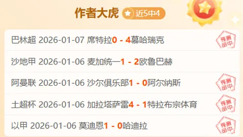 快船力克热火，哈登高效两双，希罗独木难支仍输30+分