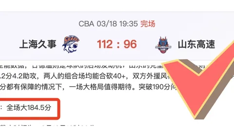 阿斯顿维拉与西哈姆1-1平局收场