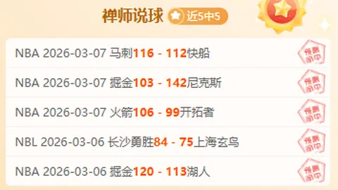 “东契奇对战街头篮球高手，他的表现令人期待？”