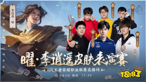 的小组赛一