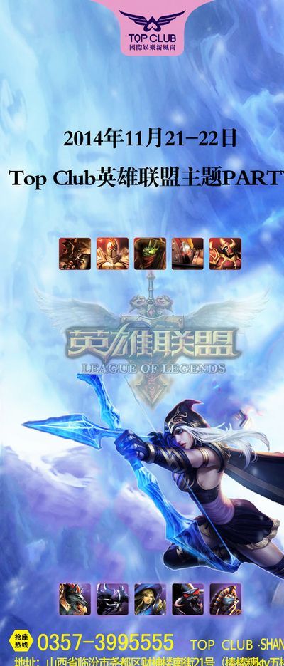 球队变得更