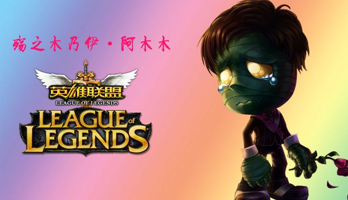 耐性与和谐