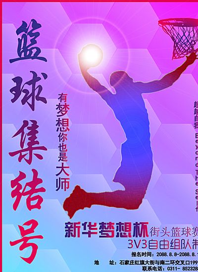 类社会的可